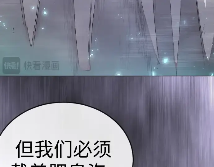 《超人的时代》第二季 第133话图193