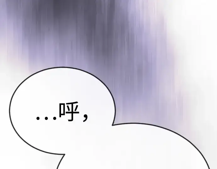 《超人的时代》第二季 第133话图198