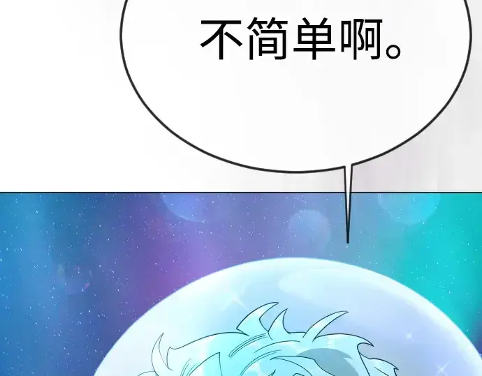 《超人的时代》第二季 第133话图199