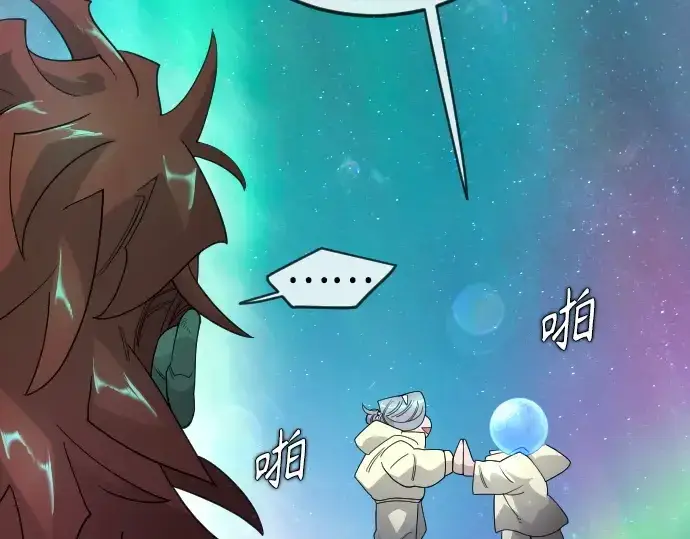 《超人的时代》第二季 第133话图213