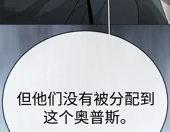 《超人的时代》第二季 第133话图226