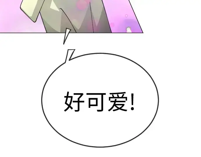 《超人的时代》第二季 第133话图23