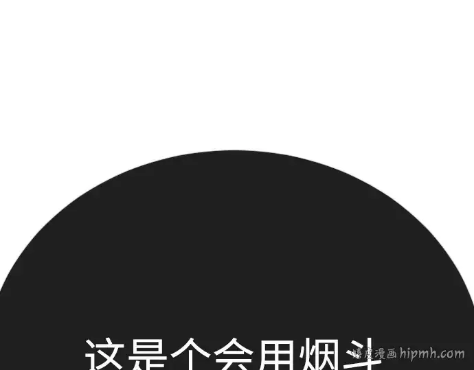 《超人的时代》第二季 第133话图24