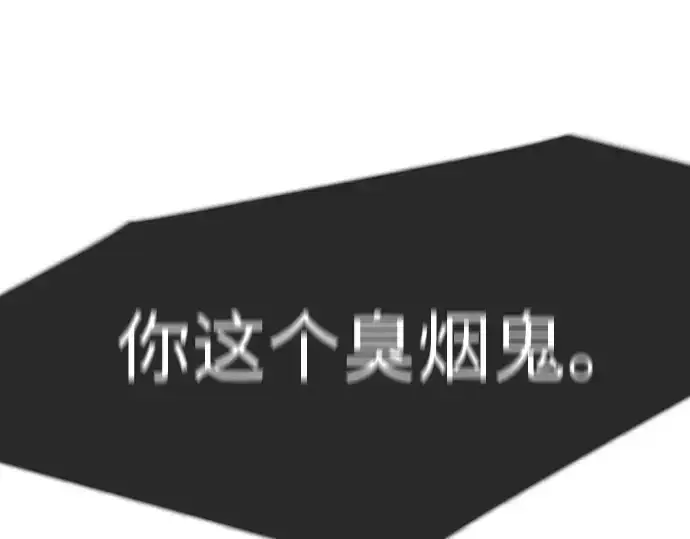 《超人的时代》第二季 第133话图245