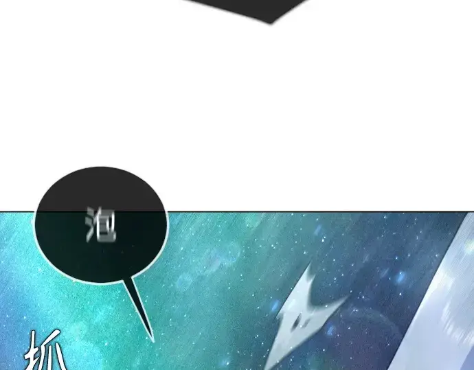 《超人的时代》第二季 第133话图246