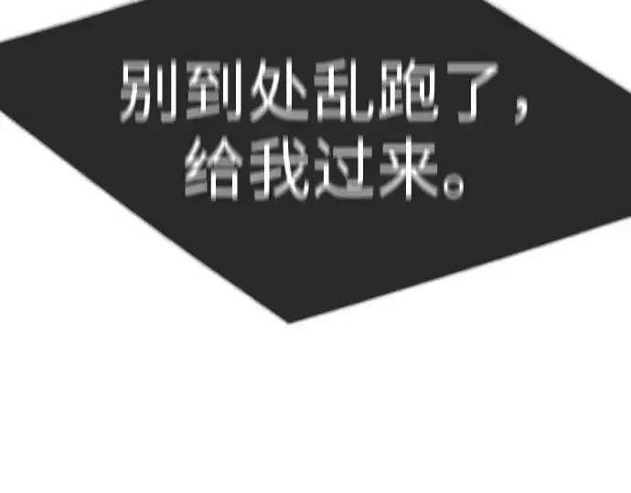 《超人的时代》第二季 第133话图249