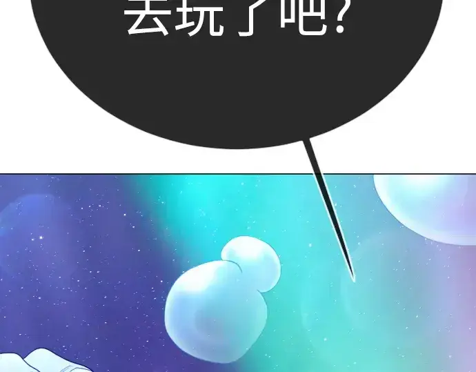 《超人的时代》第二季 第133话图251