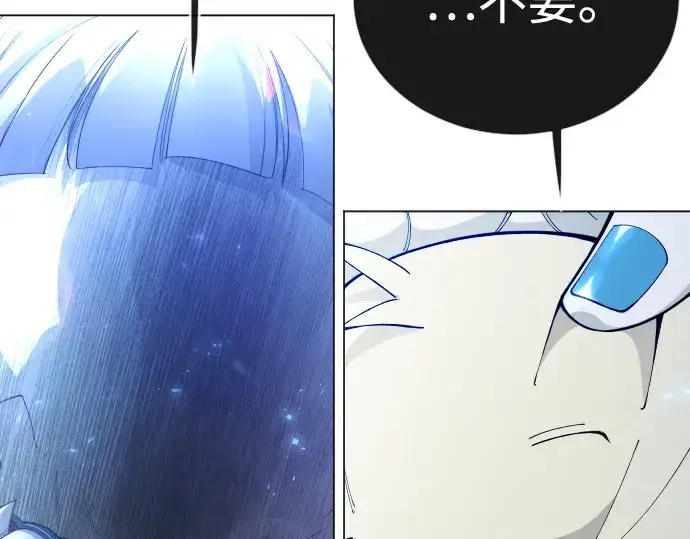 《超人的时代》第二季 第133话图269