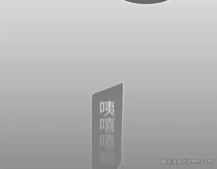 《超人的时代》第二季 第133话图272