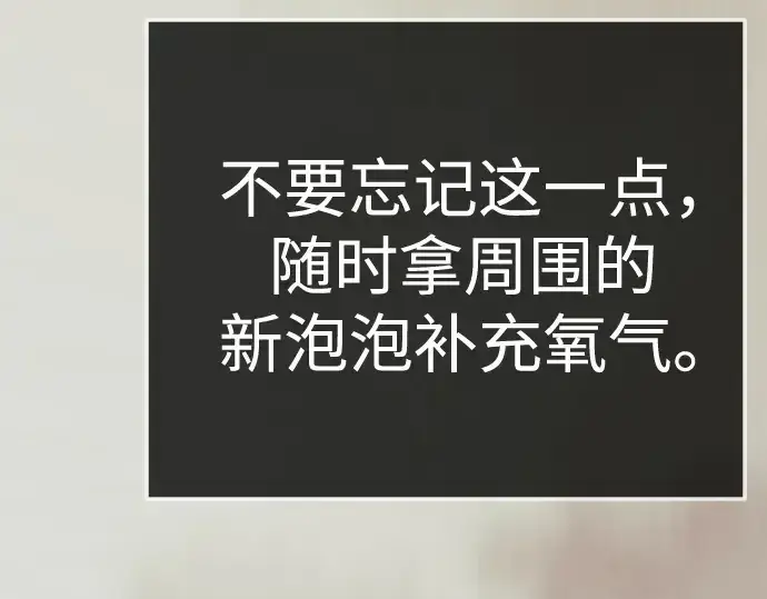 《超人的时代》第二季 第133话图283