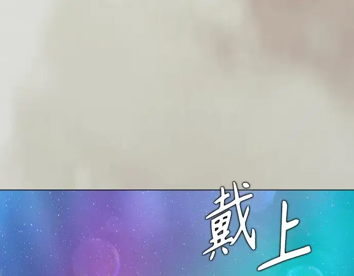 《超人的时代》第二季 第133话图284