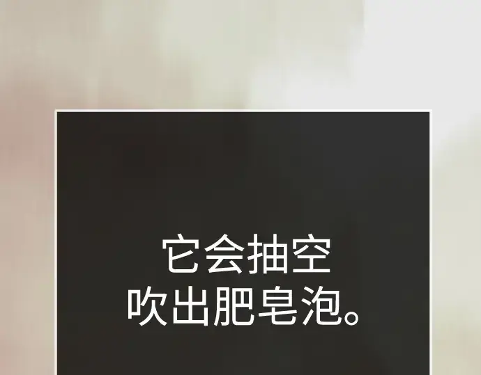 《超人的时代》第二季 第133话图287