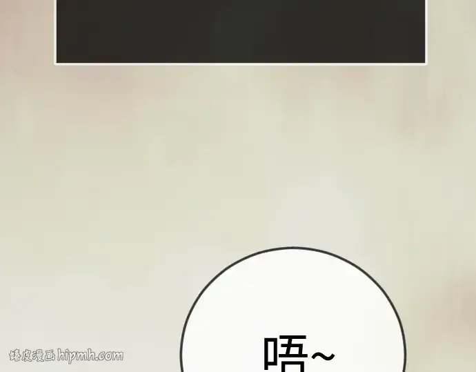 《超人的时代》第二季 第133话图288
