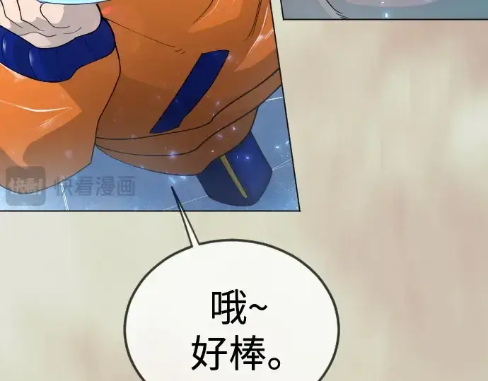 《超人的时代》第二季 第133话图291
