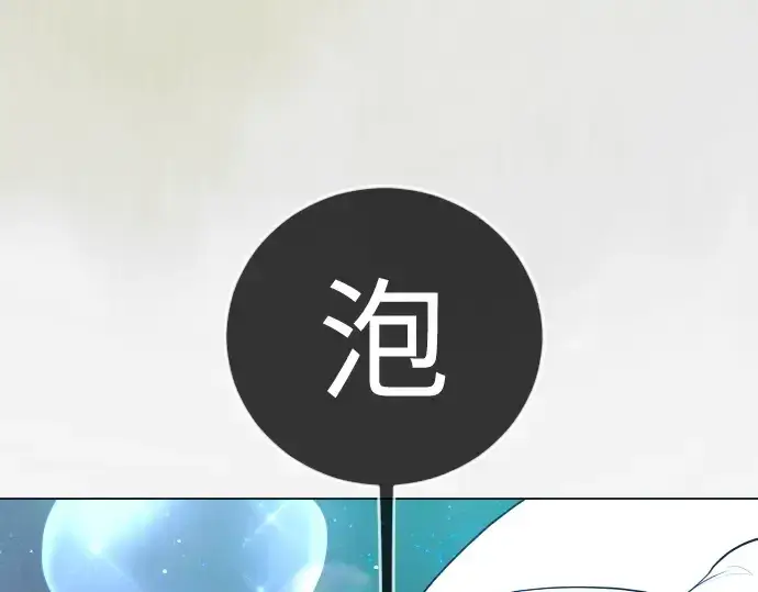 《超人的时代》第二季 第133话图297