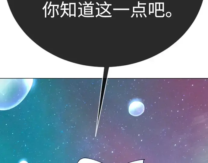《超人的时代》第二季 第133话图311
