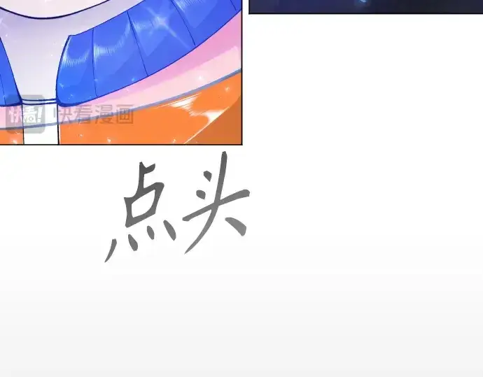 《超人的时代》第二季 第133话图318