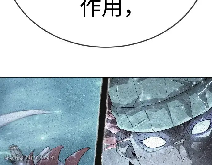《超人的时代》第二季 第133话图336