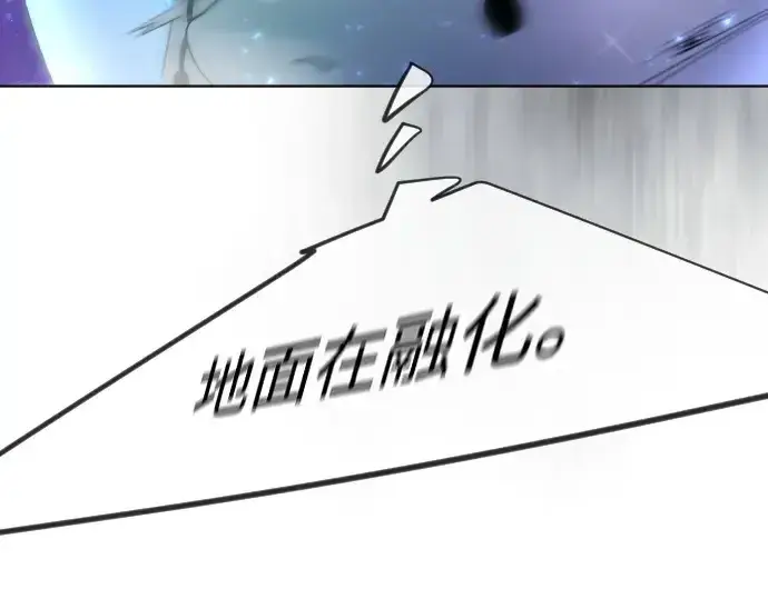 《超人的时代》第二季 第133话图358