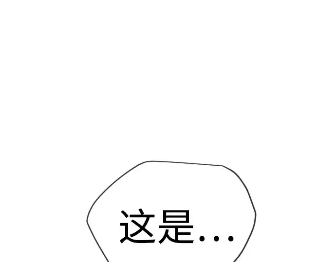 《超人的时代》第二季 第133话图38