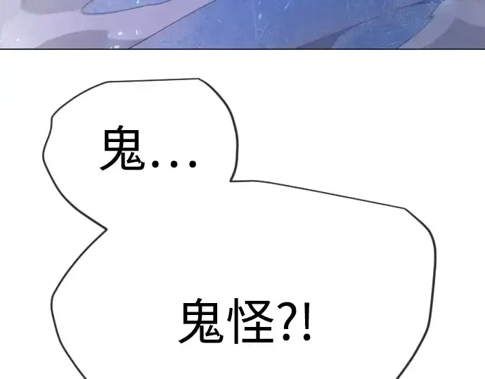 《超人的时代》第二季 第133话图42