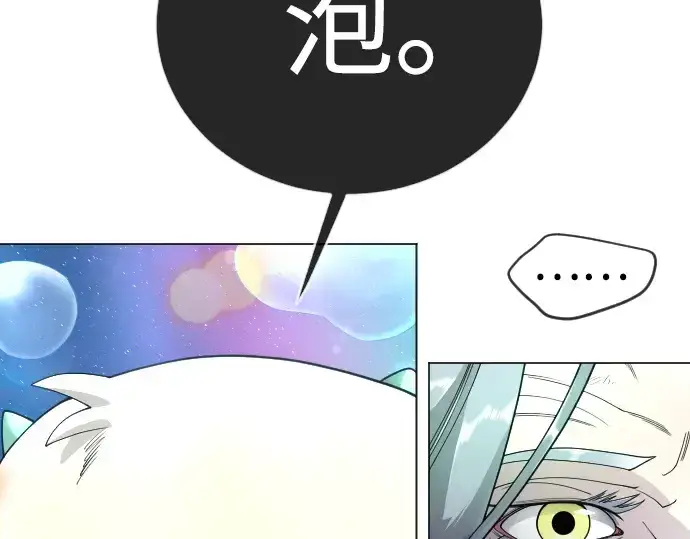 《超人的时代》第二季 第133话图44