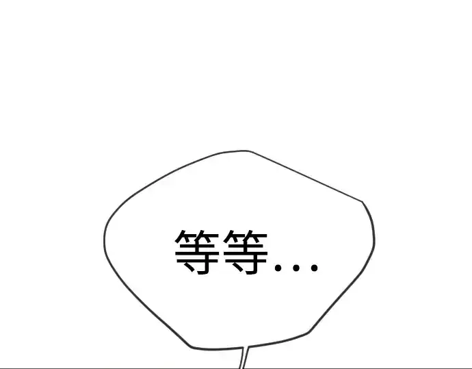 《超人的时代》第二季 第133话图47