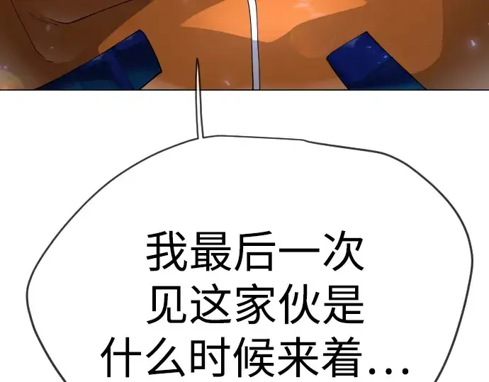 《超人的时代》第二季 第133话图50