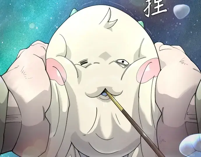 《超人的时代》第二季 第133话图53
