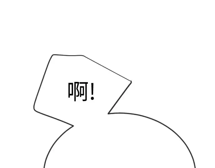 《超人的时代》第二季 第133话图55