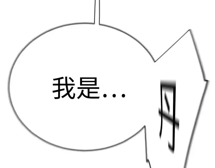 《超人的时代》第二季 第133话图63