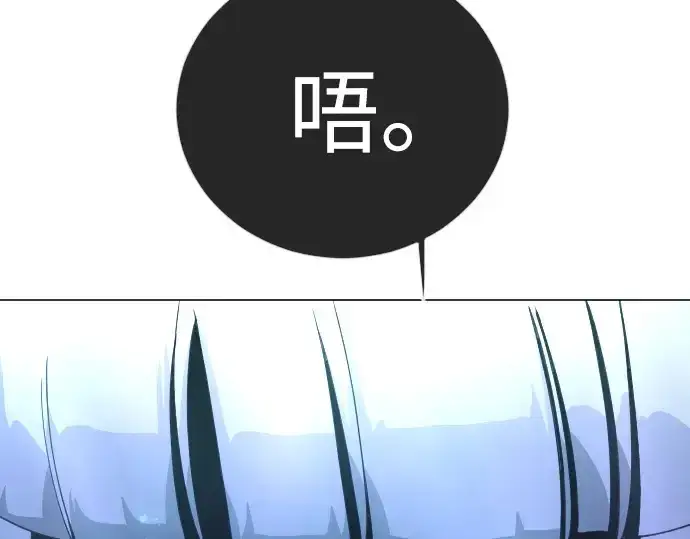 《超人的时代》第二季 第133话图78