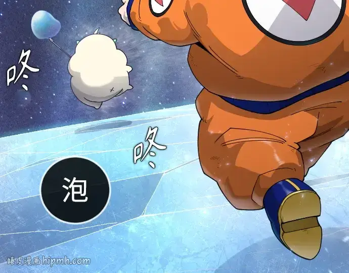 《超人的时代》第二季 第133话图88
