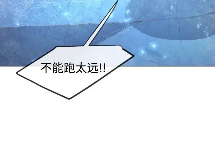 《超人的时代》第二季 第133话图89