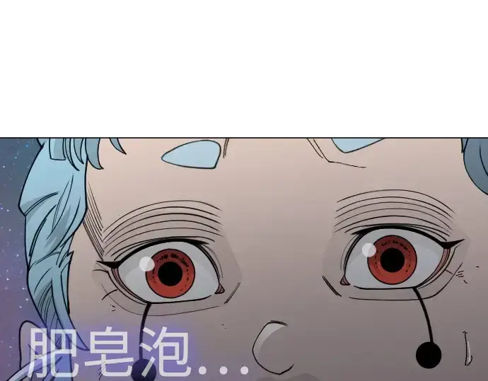《超人的时代》第二季 第133话图91