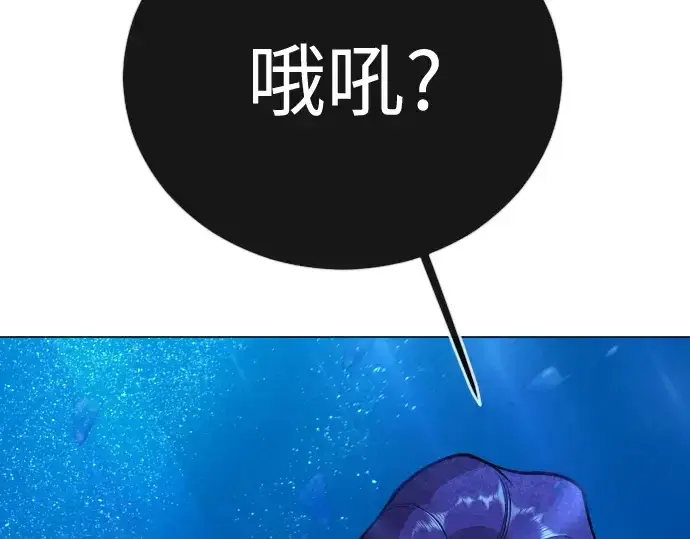 《超人的时代》第二季 第134话图100