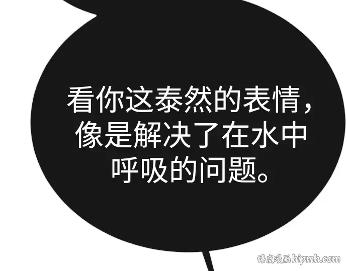 《超人的时代》第二季 第134话图104