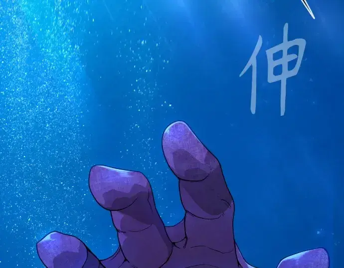 《超人的时代》第二季 第134话图109