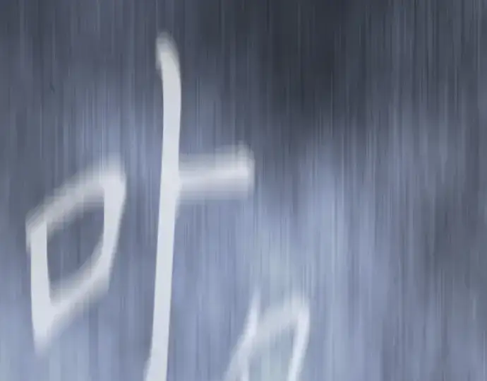 《超人的时代》第二季 第134话图116