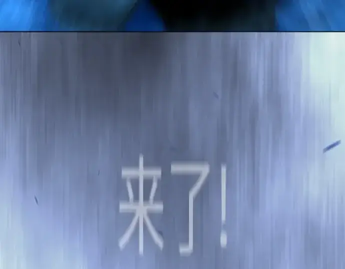 《超人的时代》第二季 第134话图131