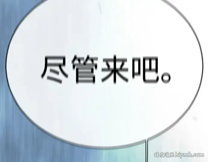 《超人的时代》第二季 第134话图176