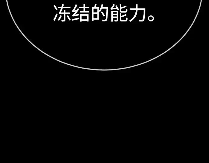 《超人的时代》第二季 第134话图186