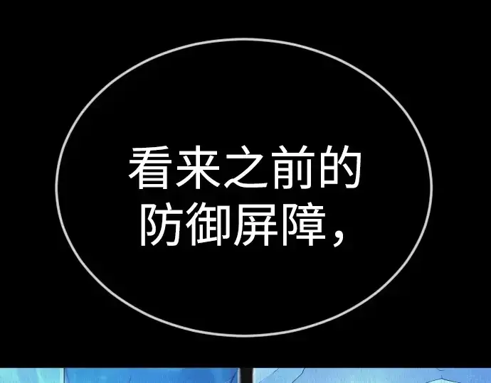 《超人的时代》第二季 第134话图187