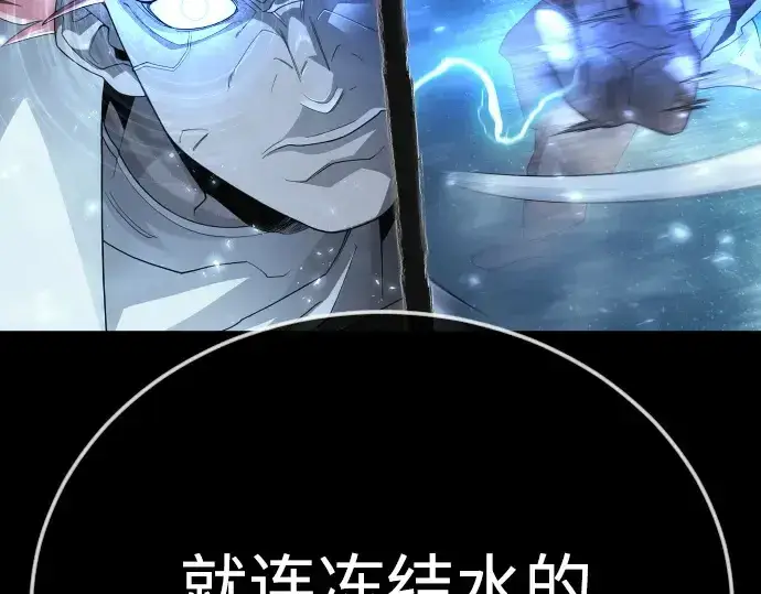 《超人的时代》第二季 第134话图198