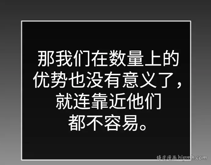 《超人的时代》第二季 第134话图200
