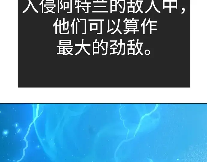 《超人的时代》第二季 第134话图204