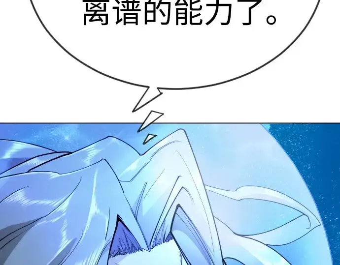 《超人的时代》第二季 第134话图214