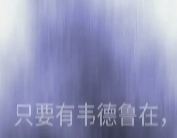 《超人的时代》第二季 第134话图225