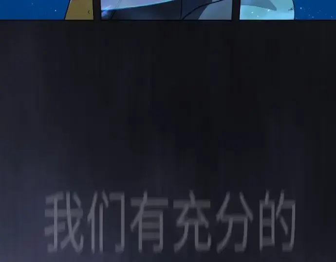 《超人的时代》第二季 第134话图229