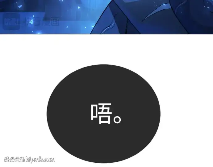 《超人的时代》第二季 第134话图240